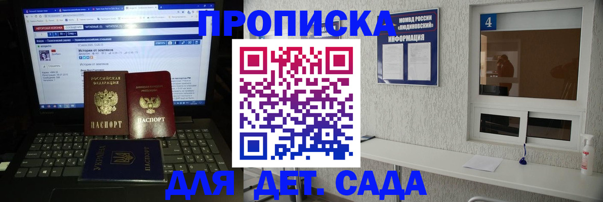 найти адрес прописки в Белгородской области