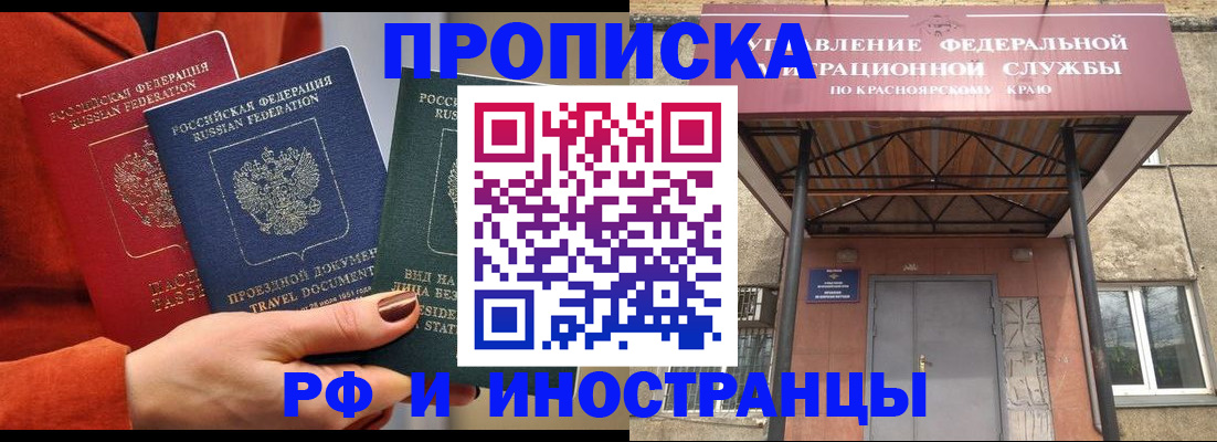 найти адрес прописки в Белгородской области