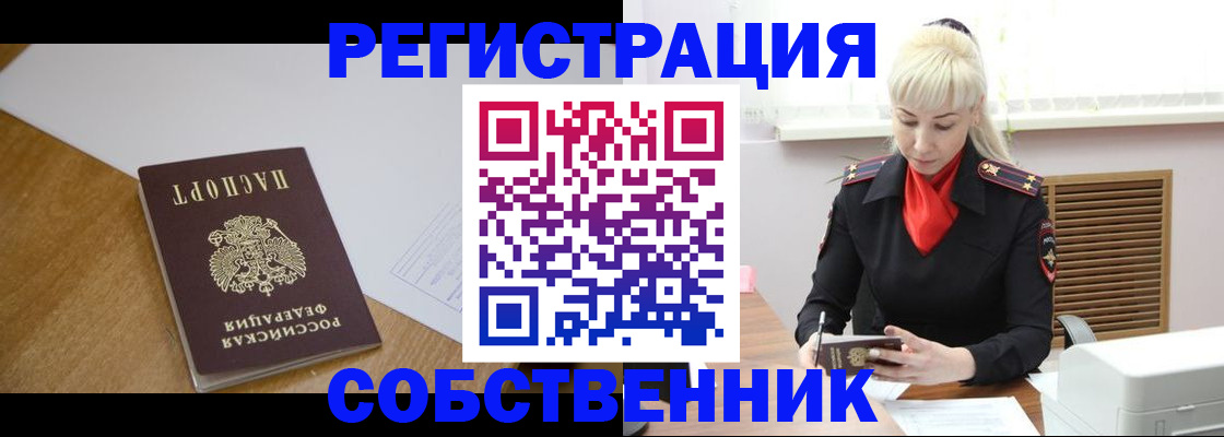 регистрация для дет. сада в Белгородской области
